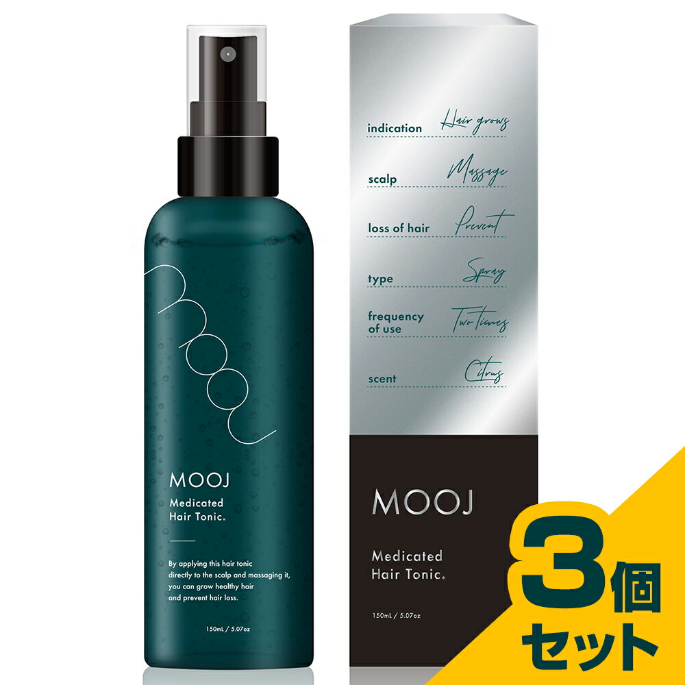 【薬用】MooJ Medicated HairTonic 育毛剤 リデンシル 「育毛 薄毛 かゆみ 抜け毛予防 育毛促進 発毛促進 ふけ」メンズ ヘアトニック 1..