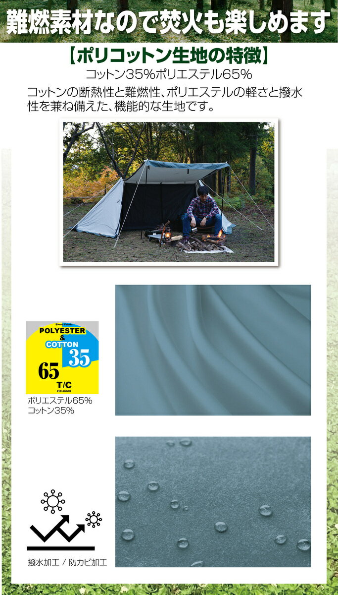 【プレゼント付き】 MR.PUP ミスターパップ 軍幕テント パップテント スカート付 ミリタリー ソロ ソロテント通販格安セール情報 楽天 通販