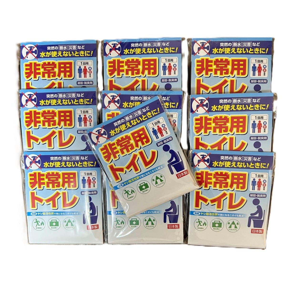 セット販売 防災用品 非常用トイレ1回用 10枚セット 1回分個包装 携帯用トイレ 災害用トイレ