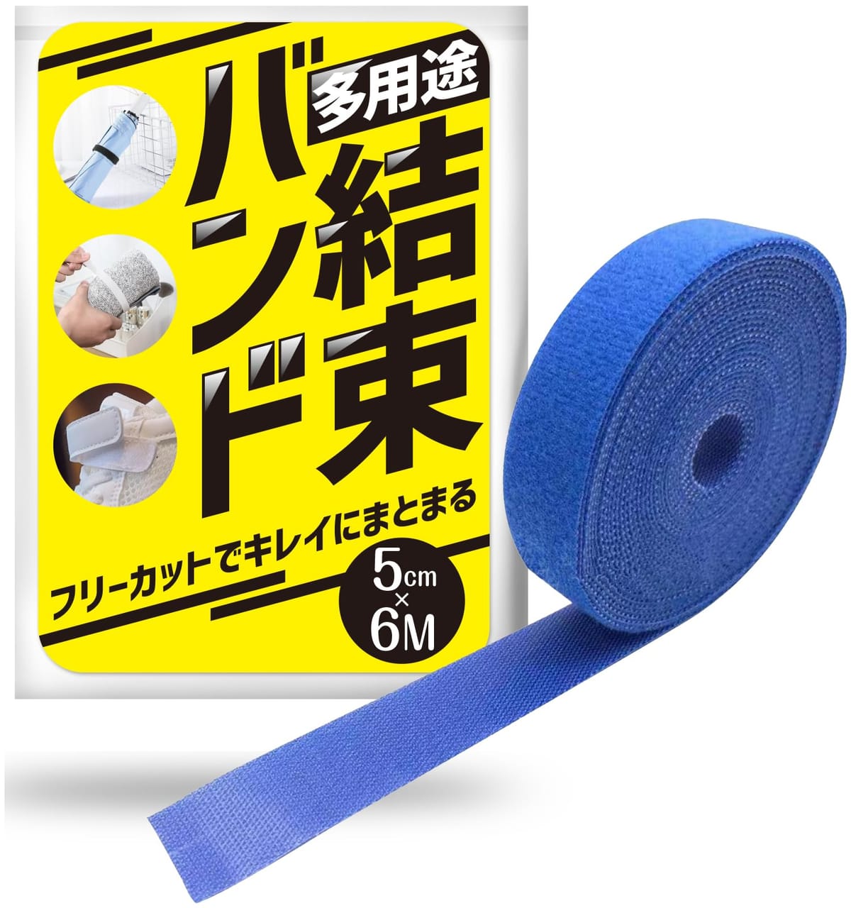 商品画像
