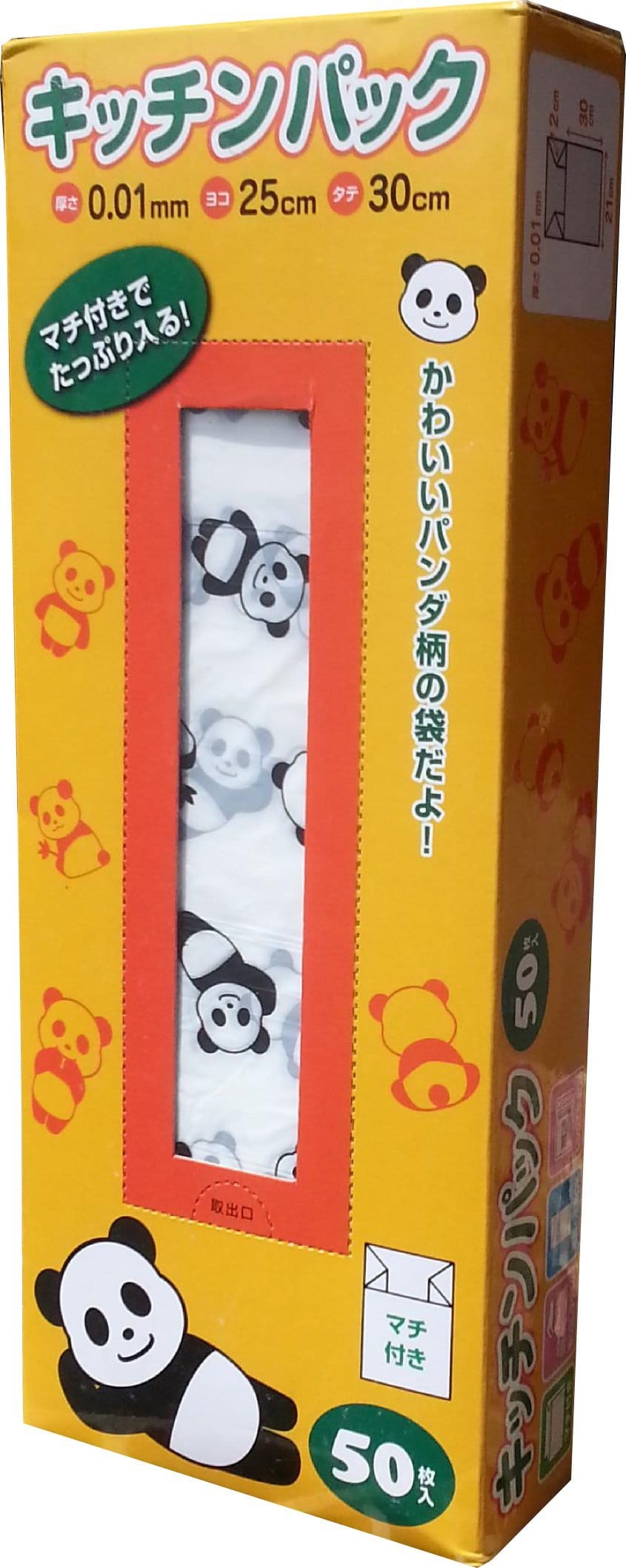 パンダ柄　ビニール袋　50枚　PND-0150