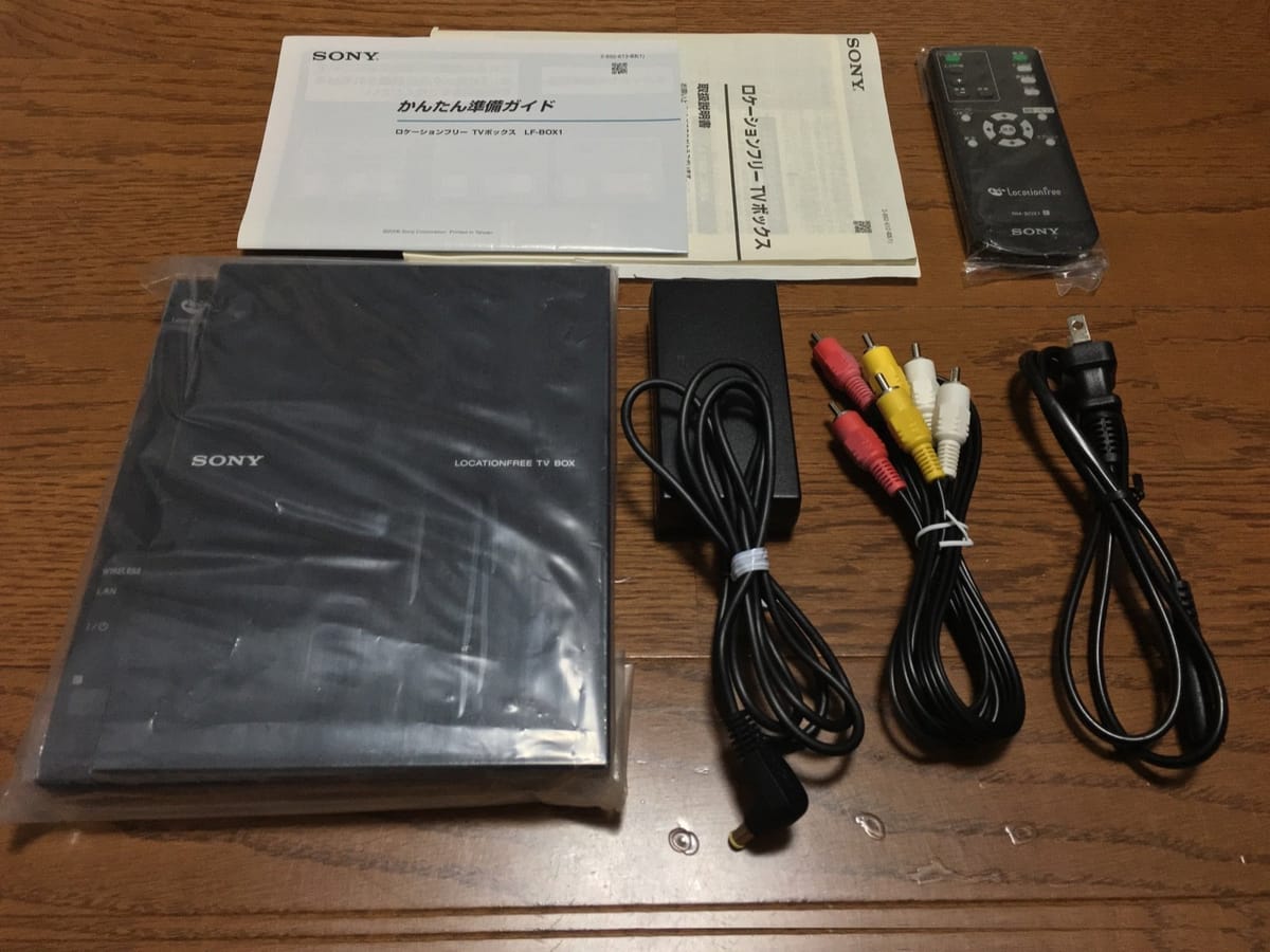 ソニー SONY TVボックス LF-BOX1 ロケーションフリーTVボックス