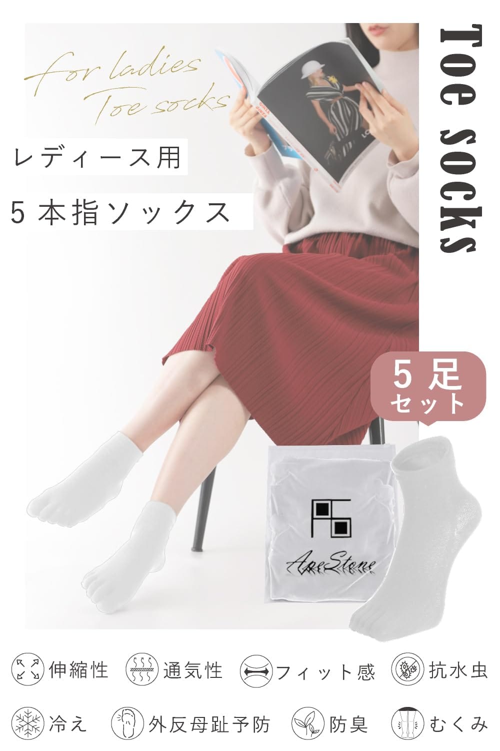 [ApeStone] 五本指ソックス レディース 5足セット カジュアル おしゃれ 通気 頑丈 無臭 (ブラック)