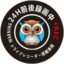 Nixcitron ドライブレコーダー 親