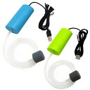 MIMIA USB 給電式 エアーポンプ 2個セット 釣り ぶくぶく ポンプ 生かし 釣り酸素ポンプ エビ活かし 生き餌 バッカン バケツ