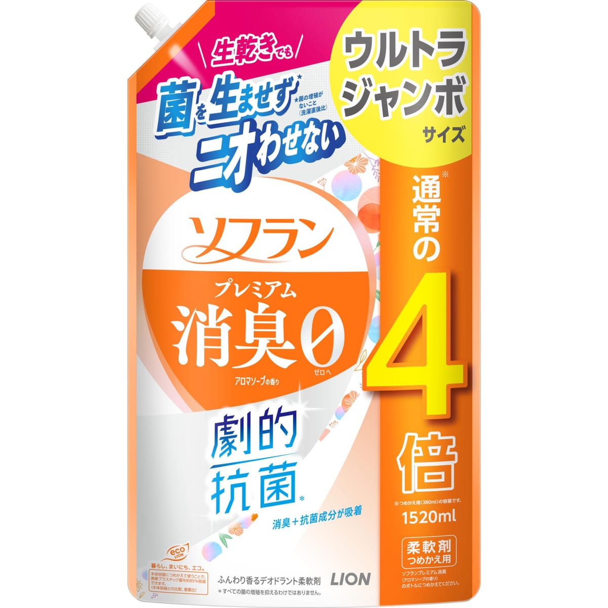 ソフラン プレミアム消臭 詰め替え ウルトラジャンボ 1520ml アロマソープ 生乾きでも菌を生ませずニオわせない 柔軟剤 抗菌 部屋干し 汗臭 体臭 加齢臭 靴下臭