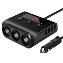 MAKUMINORS シガーソケット 3連 USB 4ポート 4連 増設 車載充電器 12V/24V兼用 オート電圧搭載 コンセント 急速充電 延長 カーチャージャー