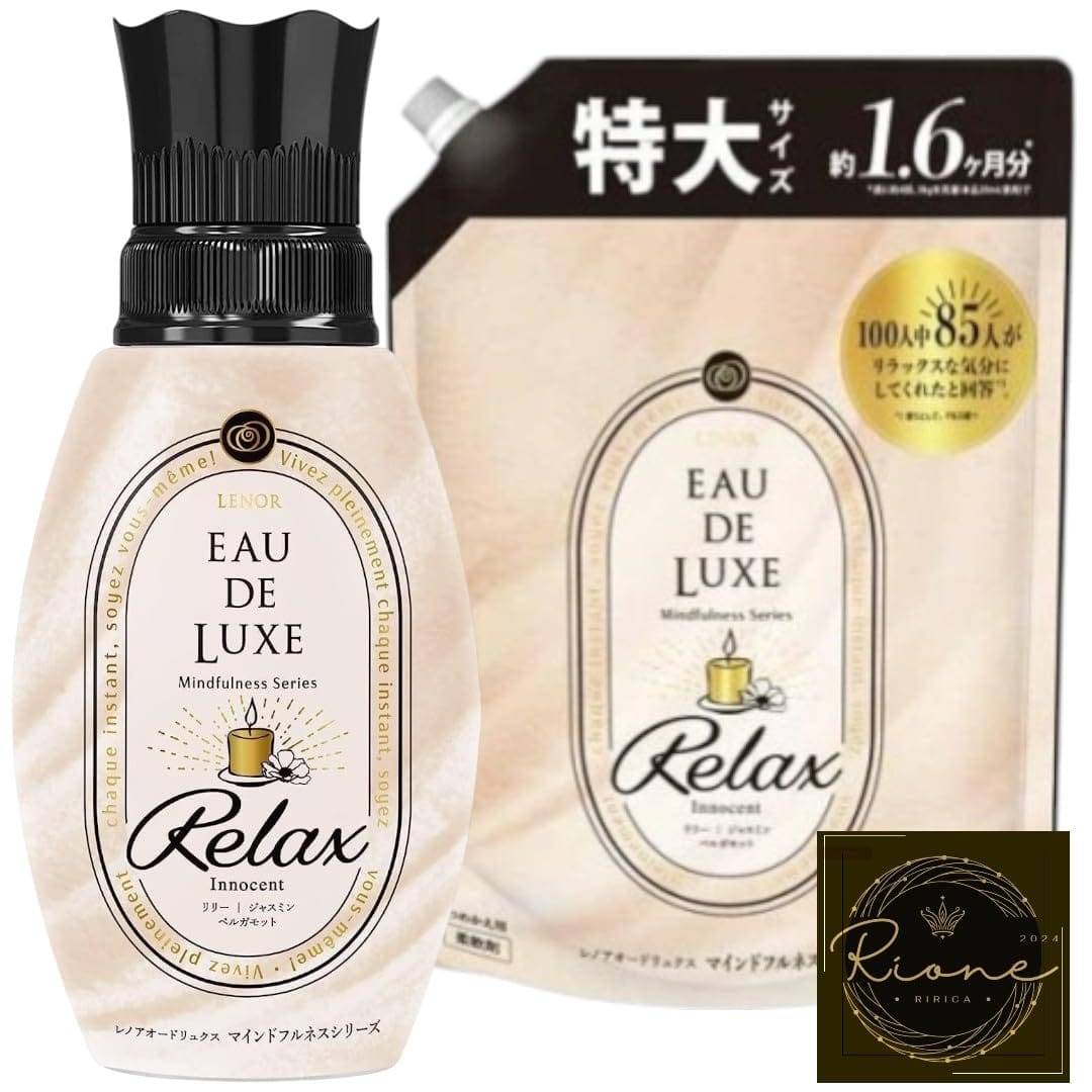 レノア オードリュクス プレミアム柔軟剤 マインドフルネスシリーズ リラックス 本体 530mL+詰め替え60..