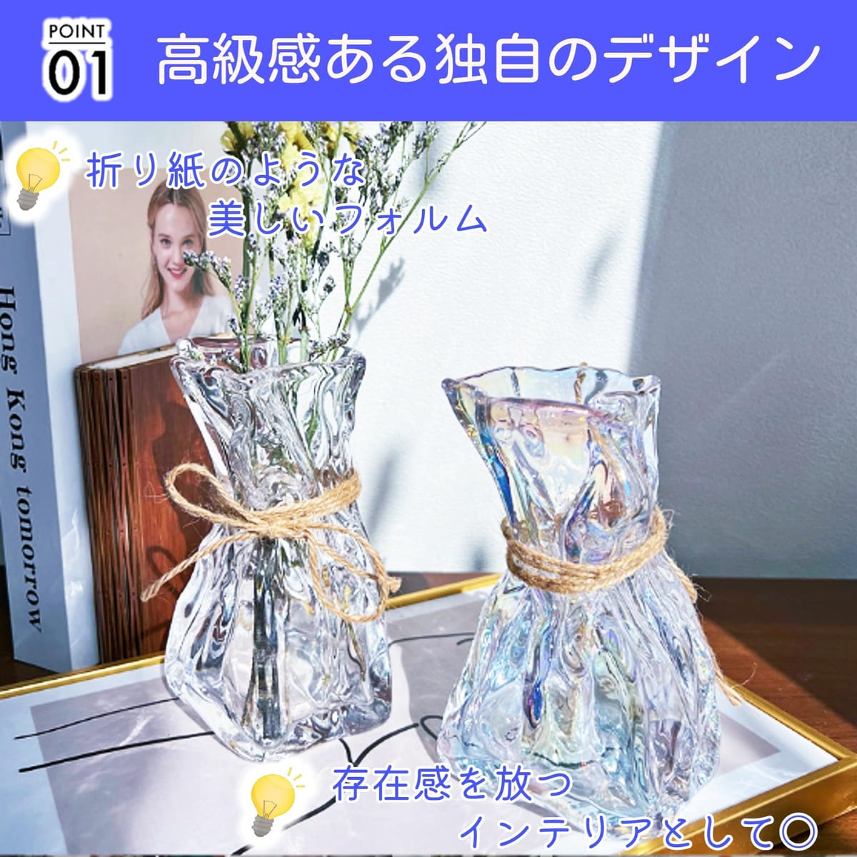 merrytime 花瓶 フラワーベース オーロラ ガラス ドライフラワー ガラス花瓶 北欧 韓国 折り紙花瓶 結婚式 誕生日 リビングルーム 折り紙花瓶 ホワイト [3]