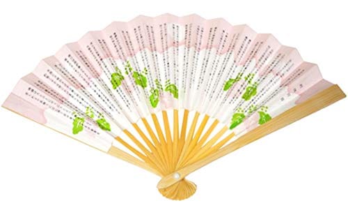 お茶の岡田園 茶道用扇子 裏千家 女性用 [利休百首 辻ケ花 白竹 5寸] (並)