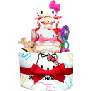 KanonBabys おむつケーキ 女の子 キティちゃん 出産祝い 2段 Sサイズ Mサイズ
