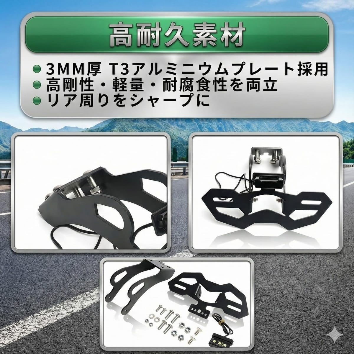 one+lifestyle ZX対応 フェンダーレスキット ZX-25R ZX-4R ZX-4RR 2020-2024 調整式 ナンバーステー ナンバープレートホルダー 外装 カスタム