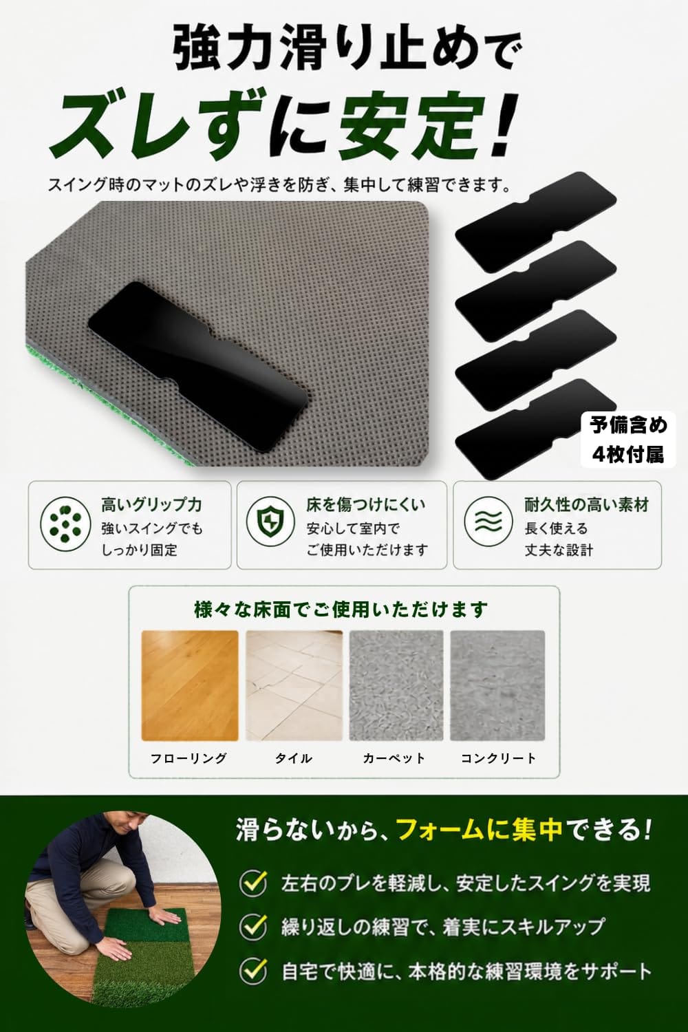 ゴルフマット2色