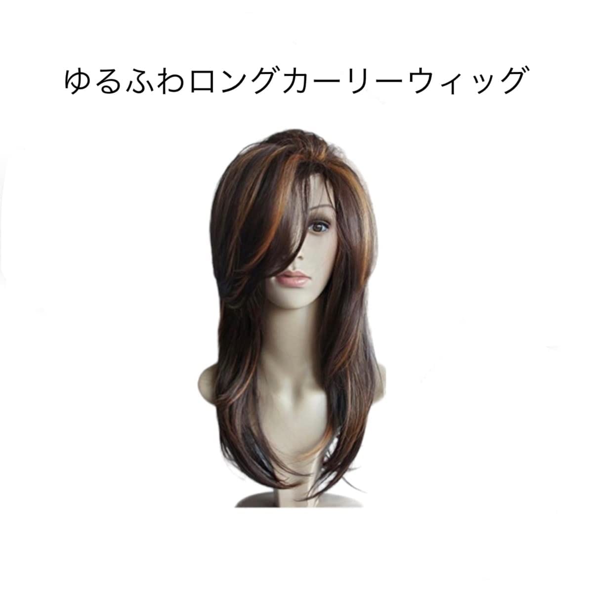 Zeros'7 フル ウィッグ ロング カール ハイライト 巻き髪 コスプレ エクステ 女装 グラデーション 小顔 ブラウン 自然 カツラ メッシュ 仮装