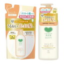 まとめ買いセット 本体 詰替え カウブランド 無添加シャンプー うるおいケア ヘアケア ホームケア