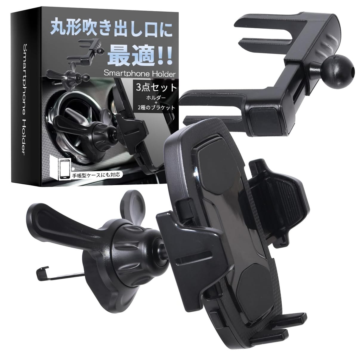 [Dawnlord] スマホホルダー 車 ベンツ 【丸形のエアコンに 丸形吹き出し口に最適なデザインxiPhone15promaxでもOKx吹き出し口も塞がず使える