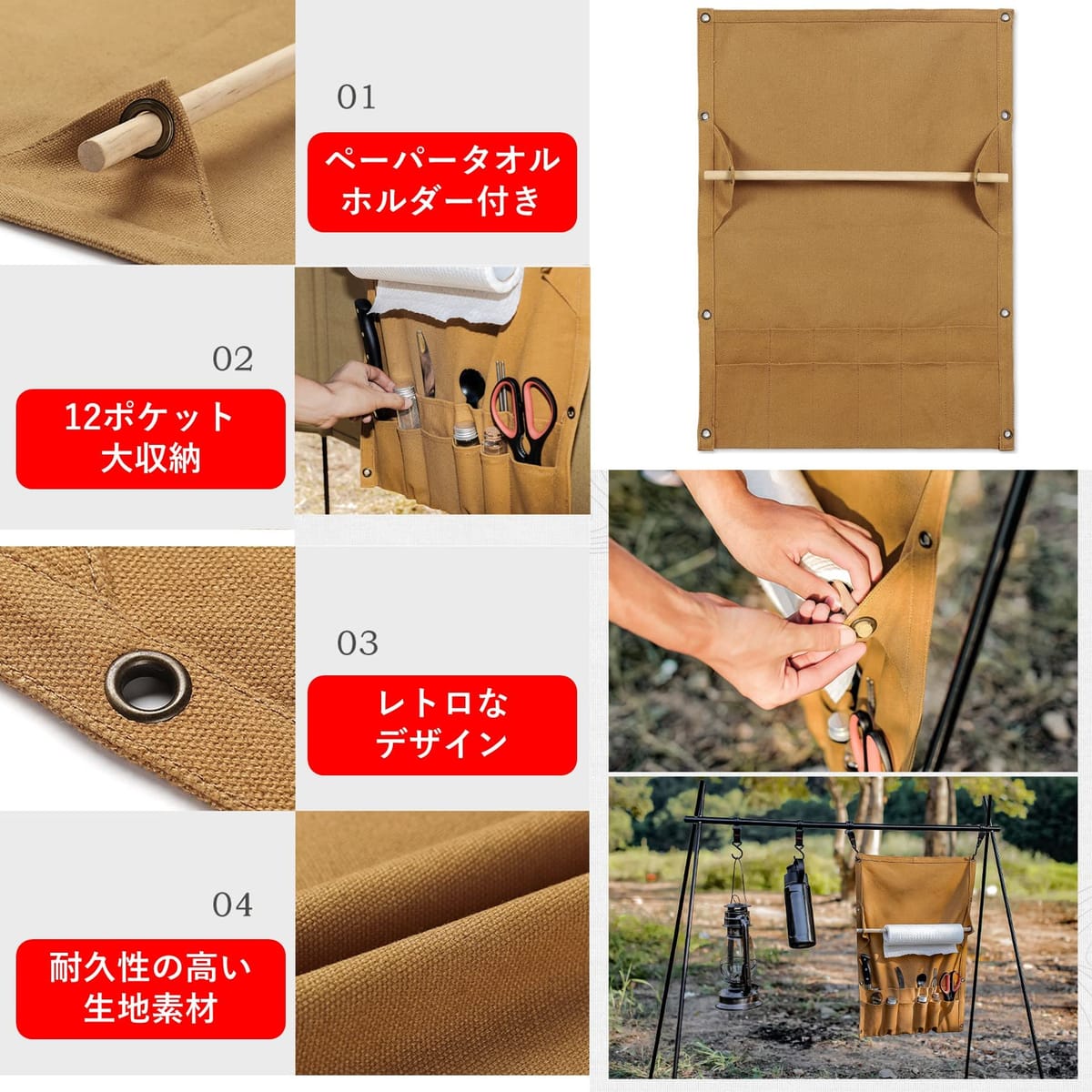 NOELAMOUR カトラリーケース キャンプ アウトドア 吊り下げ カトラリー収納袋 吊り下げ収納 ペーパーホルダー 軽量 (ブラウン)