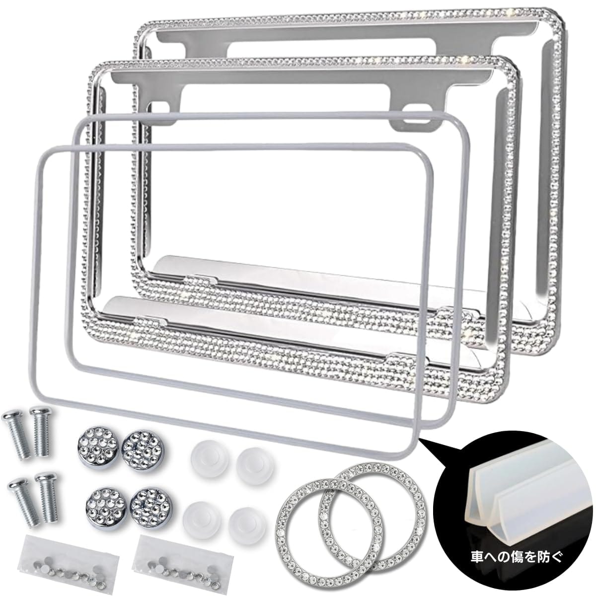 SALUDABLE ナンバープレート ナンバーフレーム 車 キラキララインストーン 取付 2枚セット