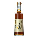 小玉醸造 小玉本家 玉屋 白だし 300ml 鰹 昆布 あわせだし 素材の色合いを生かす 卵焼き お吸い物 茶碗蒸し 煮物 素麺 雑煮 食の専門誌 料理王国 プロの目と舌で選んだ逸品100選認定商品 創業明治12年 老舗の味