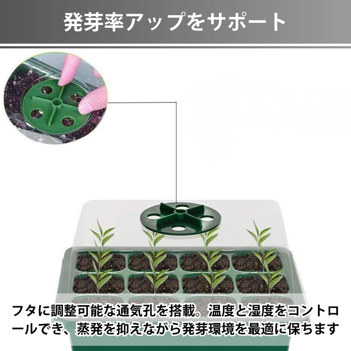 Aurenne 育苗ポット 育苗トレー 育苗箱 園芸用品 種まきハウス 種まき器 育苗ボッ...