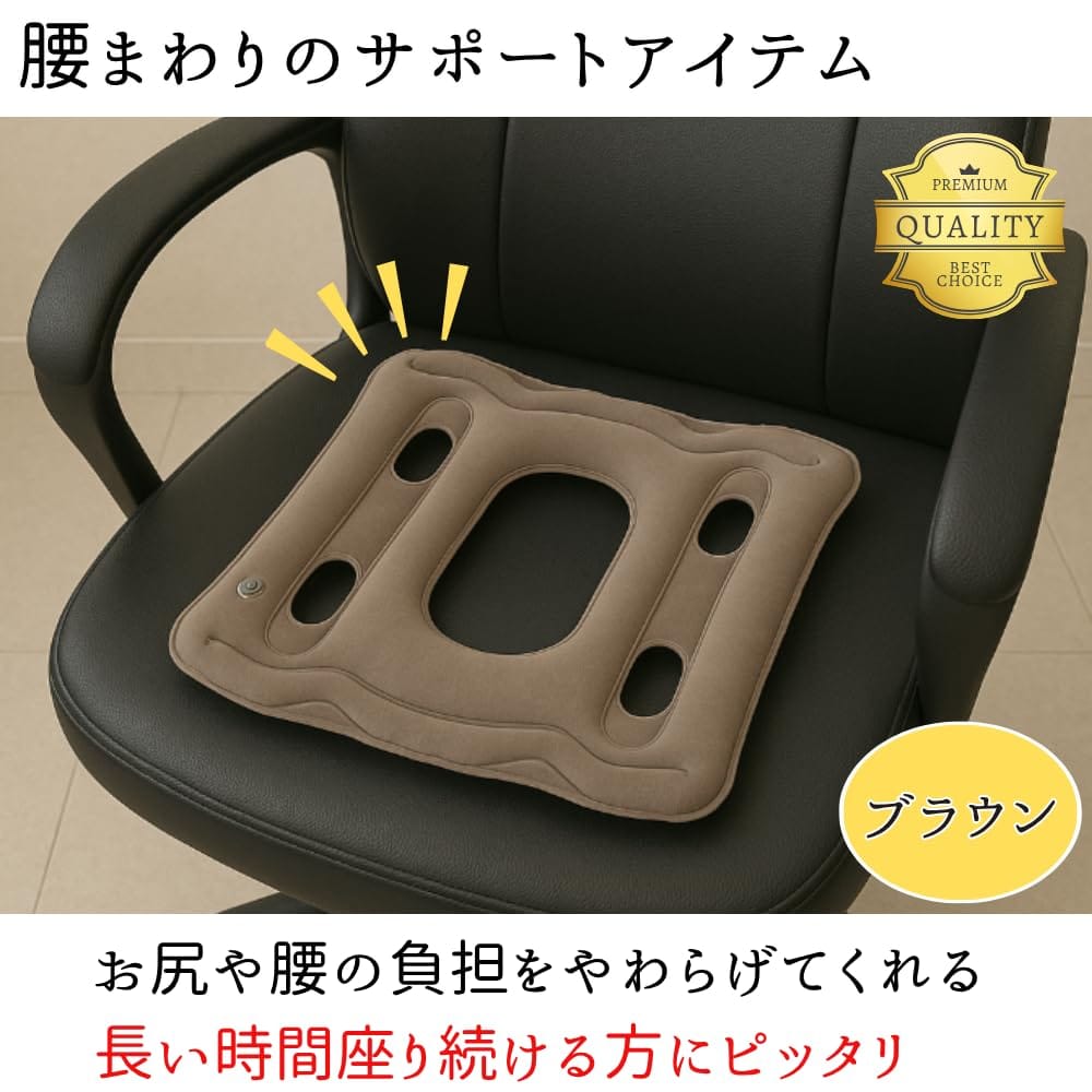 せんふう エアークッション 携帯式 通気性 座布団 長時間使用 オフィス 腰サポート...