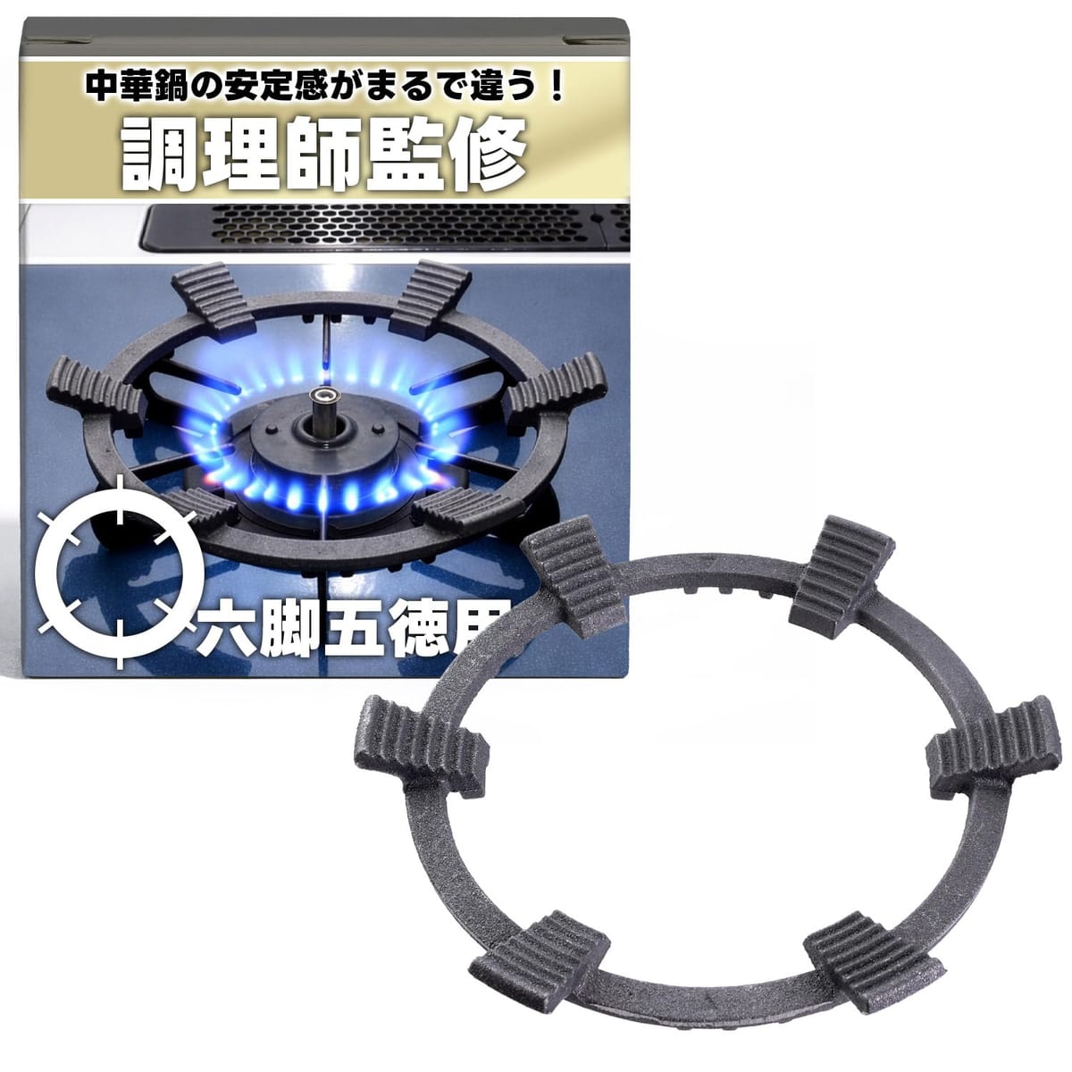 楽天市場】中華料理 五徳の通販