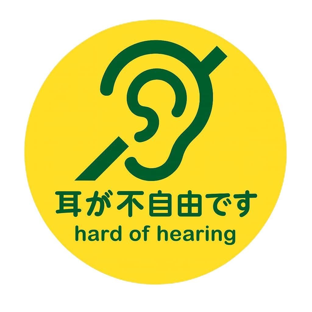 ヘルプマーク 缶バッジ ヘルプ 障害者マーク 助け合い 障害 バッジ 58mm 3way 本体 お知らせ (難聴)
