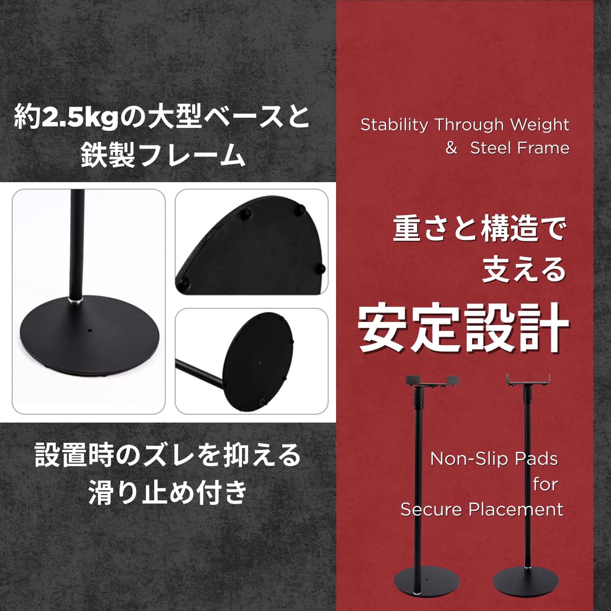 【自在に広がる設置自由度】 内田生活寸法本舗 フロアスピーカースタンド スピーカ...