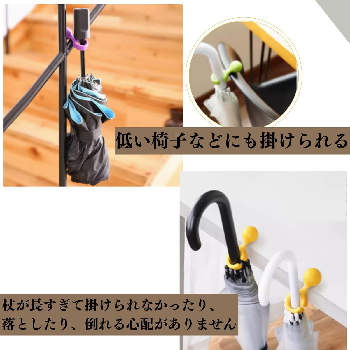 Quikaboo 杖ホルダー ステッキホルダー 落下防止 6点セット 3