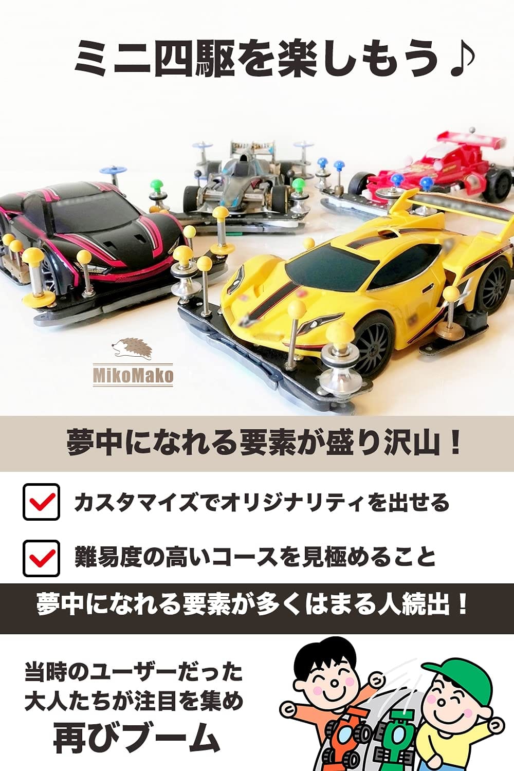thum3