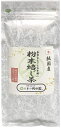 岡田園 粉末 粉末緑茶 緑茶 粉末玄米茶 玄米茶 粉末ほうじ茶 ほうじ茶 純国産 国産 お茶 飲み物 袋 缶 スティック