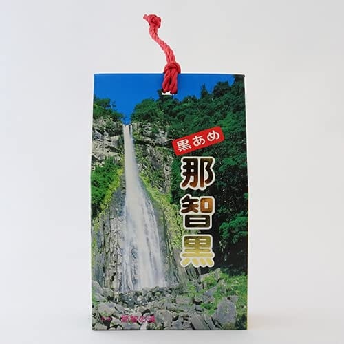 那智黒総本舗 那智黒 黒あめ 個包装（200g） 那智の滝パッケージ
