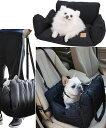 そのまま移動 3way ペットドライブボックス 犬 車 ペットキャリー ペットキャリーバッグ キャリーバッグ 防水 ソファーになる 猫 車用ペットシート ペット