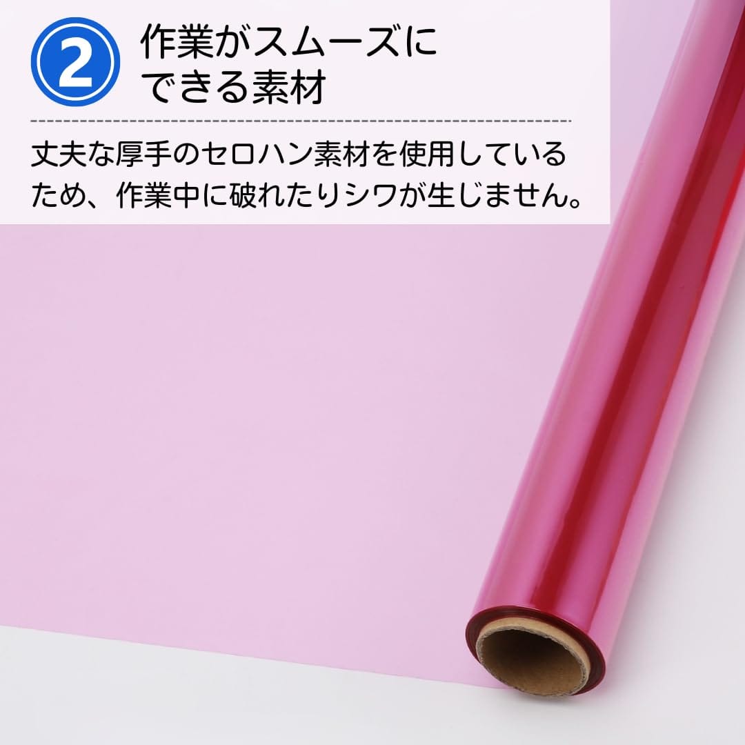 ateena カラーセロハン セロファン セロファン紙 ラッピング ギフト プレゼント ロール (グリーン, 40cm×30m)