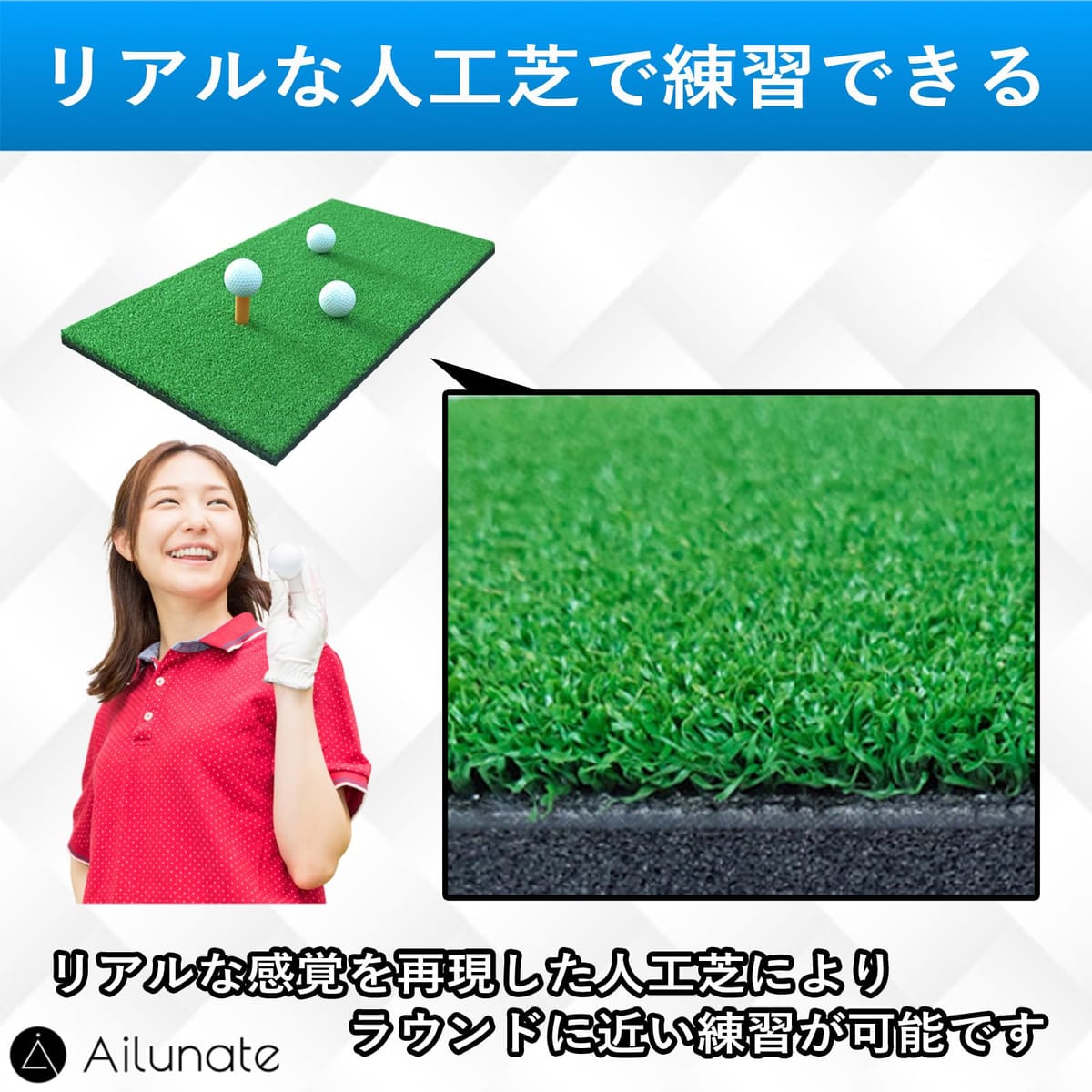 Ailunate ゴルフマット ゴルフ 練習 マット 屋外 室内 素振り ドライバー アイアン...