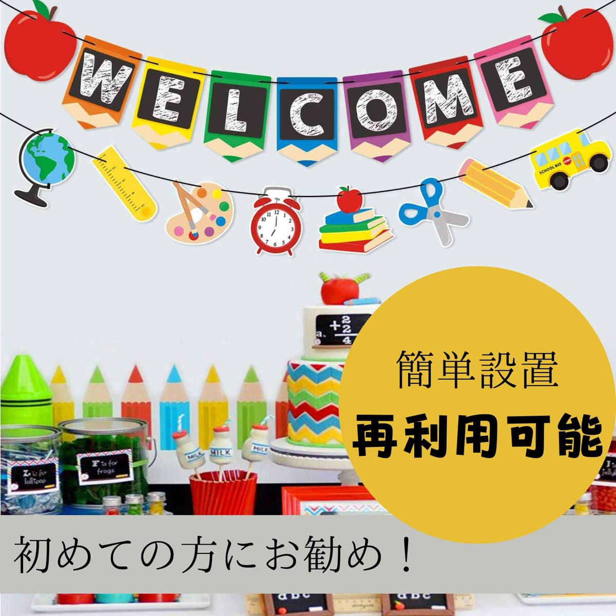 Quikaboo �����륫�� �������� welcome �Хʡ� ���� �Х롼�� ���� ���� �Х롼�󥬡�����