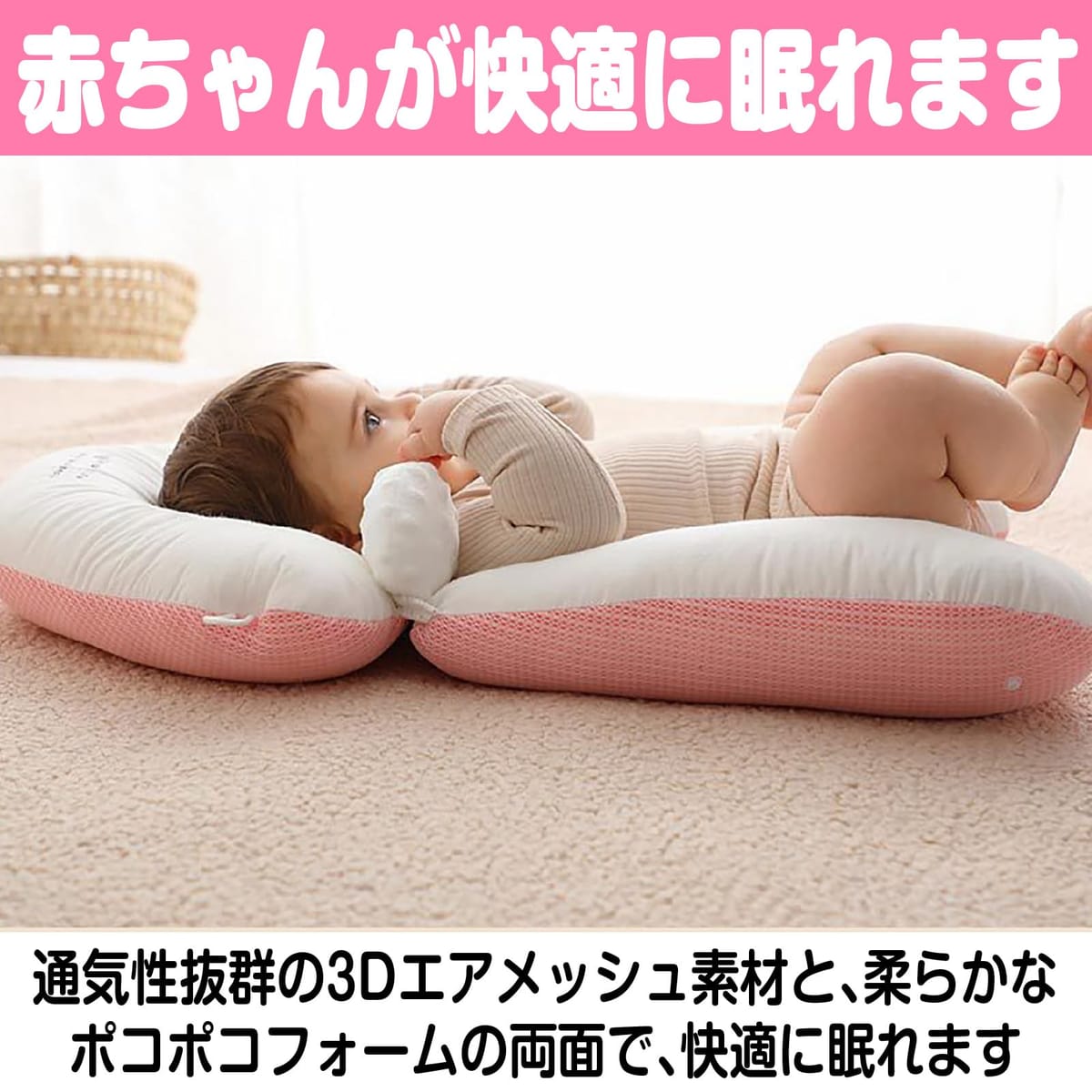 CAWKAY 授乳クッション ベビー枕 抱き枕 寝返り防止 頭位置調整 脱着簡単 洗濯可能 赤ちゃん 妊婦 快眠 通気性 出産祝い ギフト