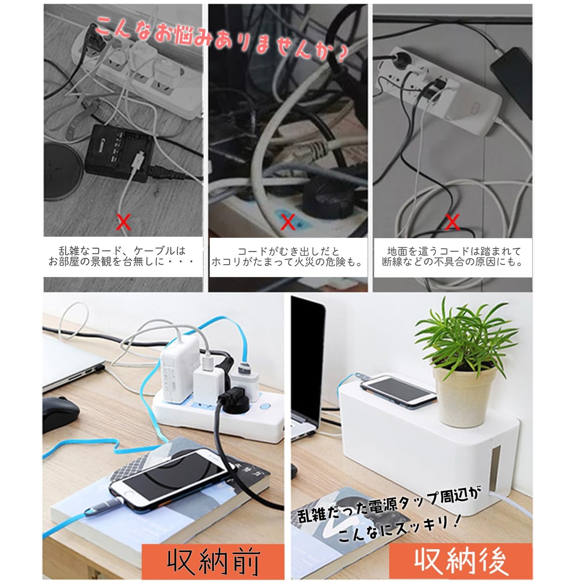 Alpha Depot コード整理ボックス 電源タップケース 配線ボックス ケーブルボックス...