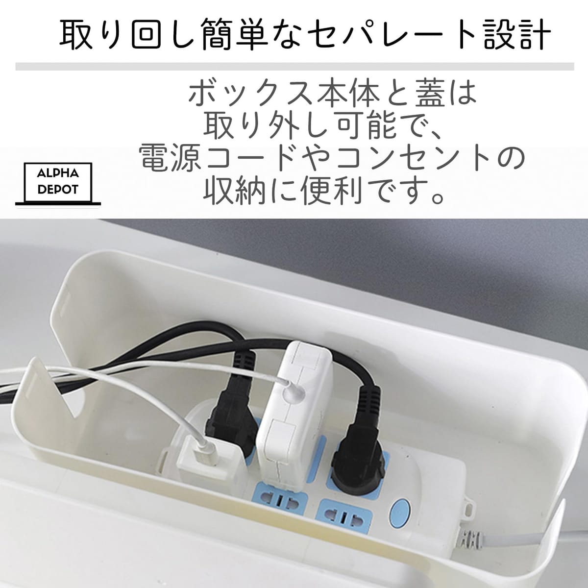 Alpha Depot �����������ܥå��� �Ÿ����åץ����� �����ܥå��� �����֥�ܥå��� �Ÿ����åץ��С� �������������� ���󥻥�� ���ä��� ��Ǽ������ �ۤ��� �к��ɻ� �ڥۥ磻�ȡ�