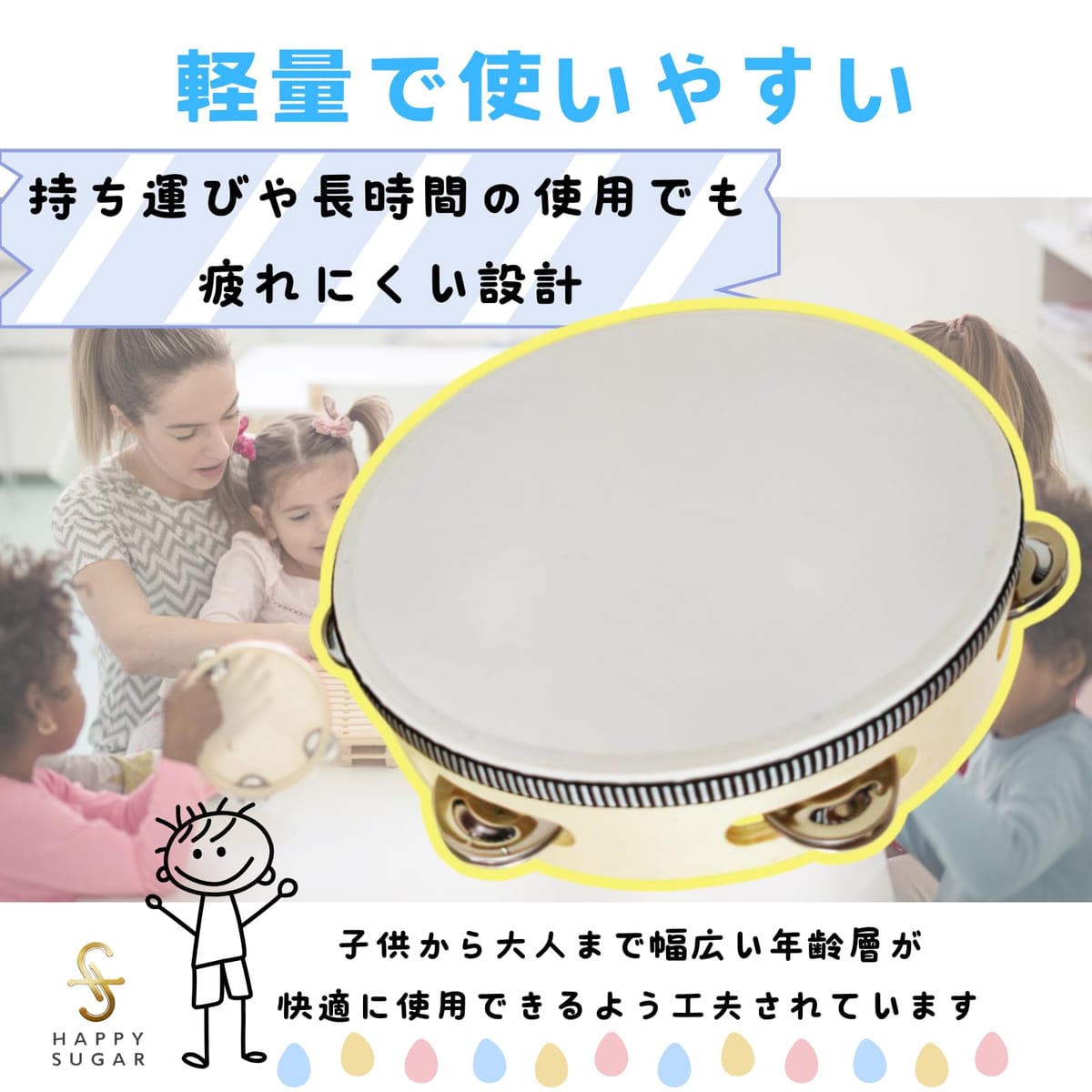 HAPPY SUGAR ����Х�� ������� ����Х�� �եåȥ���Х�� �ѡ����å���� ���������ƥ��å� ���� �Х쥨 ���� ���� ����ѥ��� ľ��20cm