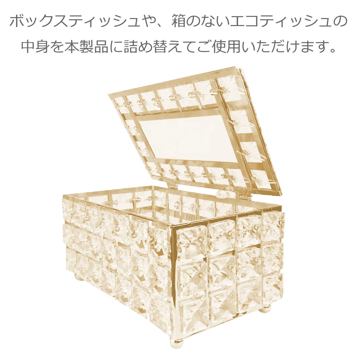 ColorfylCoco(カラフィルココ)高級 ティッシュケース ティッシュボックス 豪華 キラキラ ゴージャス クリスタル インテリア ヨーロピアン テッシュホルダー 金 ゴールド