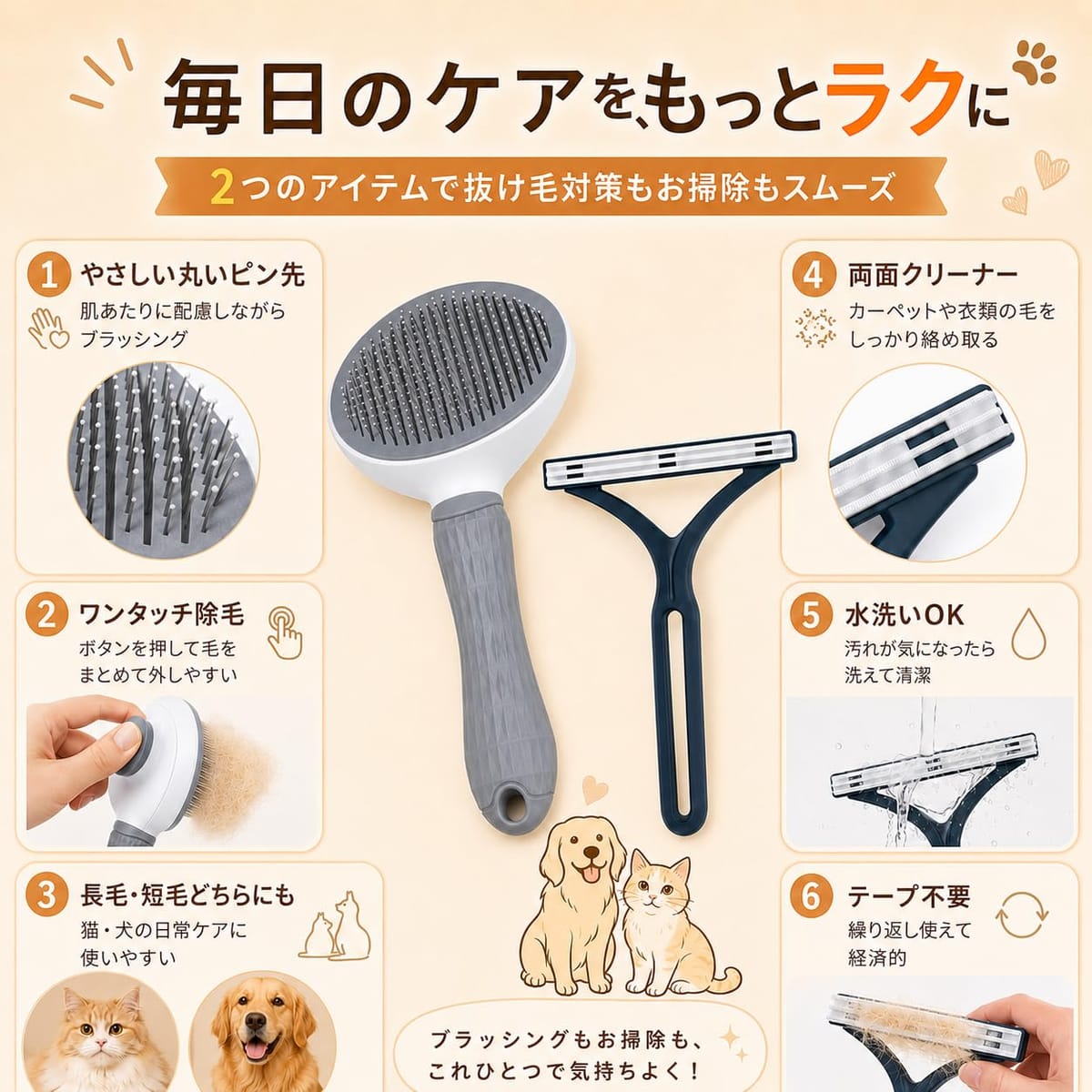 Alpha Depot ペットブラシ 猫 スリッカーブラシ ワンタッチ除毛 2点セット 犬 猫 ...