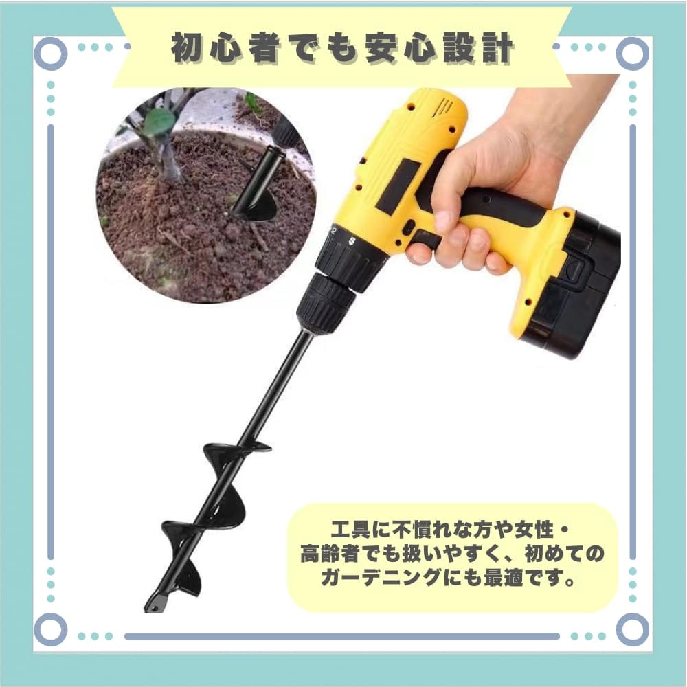 ideastore アースドリル 穴掘り アースオーガー オーガードリル 5cm×22cm