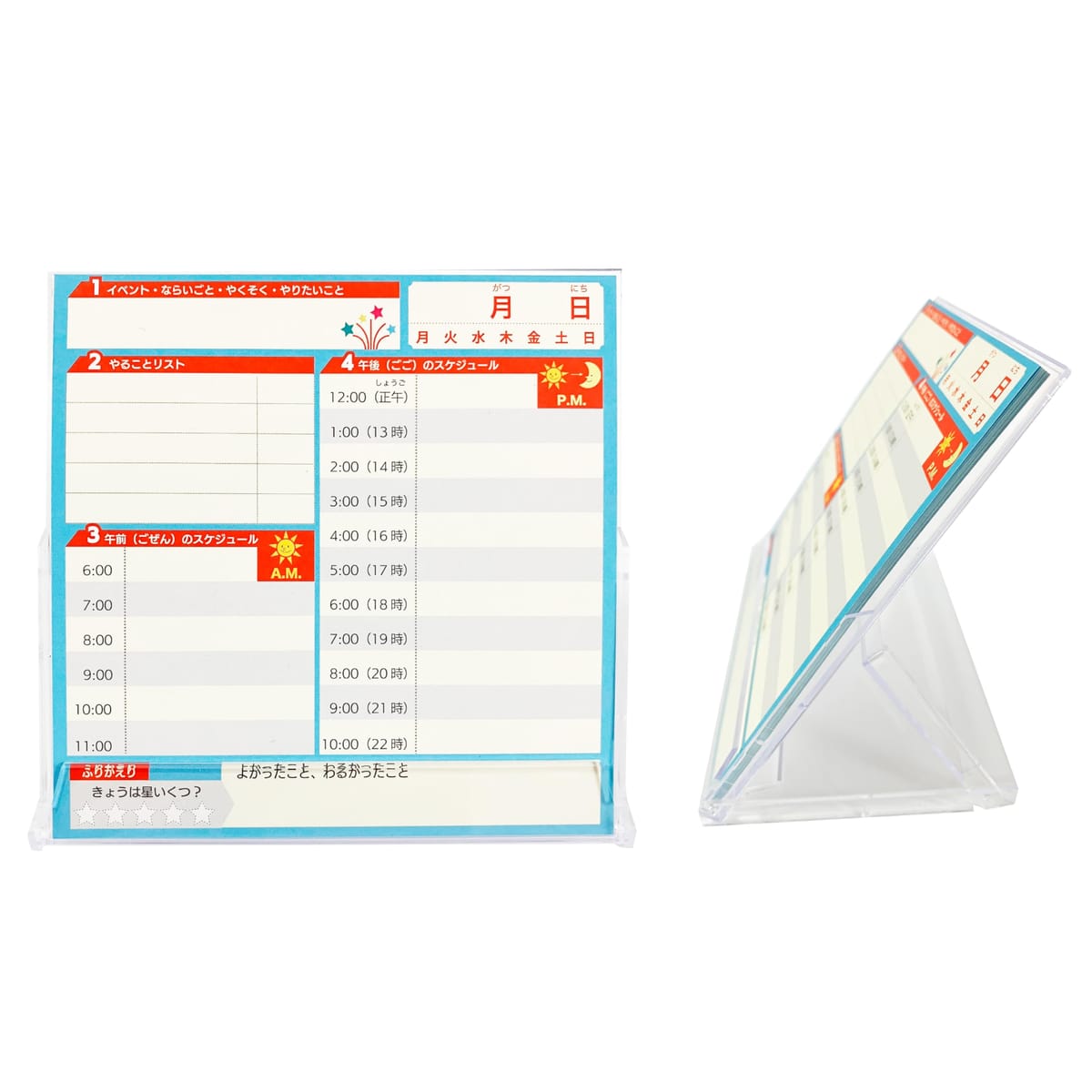 LearnEASY キッズ 卓上デイリープランナー スターターセット 予定表 計画表 子供 Daily Planner For Kids