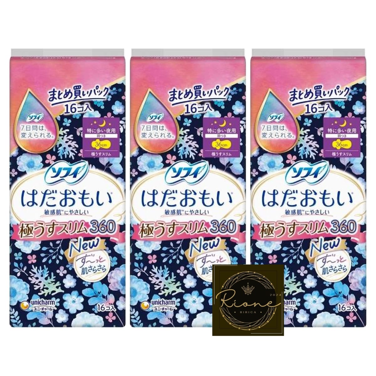 ソフィ はだおもい 極うすスリム 特に多い夜用 羽つき 36cm 16コ入×3個セット