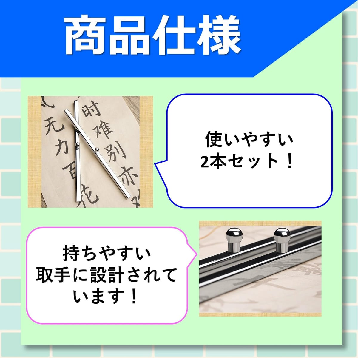 文鎮 130g×2個セット 棒型 ペーパーウェイト おもり 書道 習字 型紙用 洋裁 手芸 ...