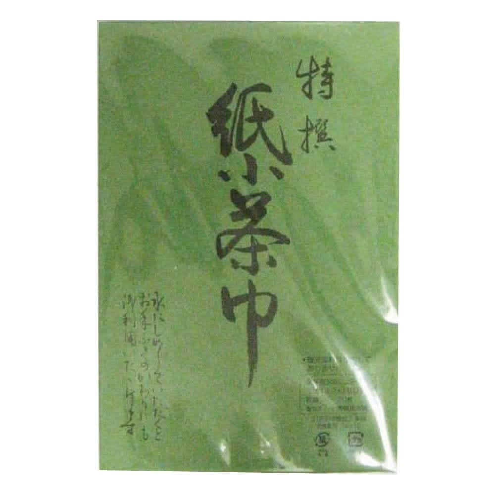  澮 20 12x18cm