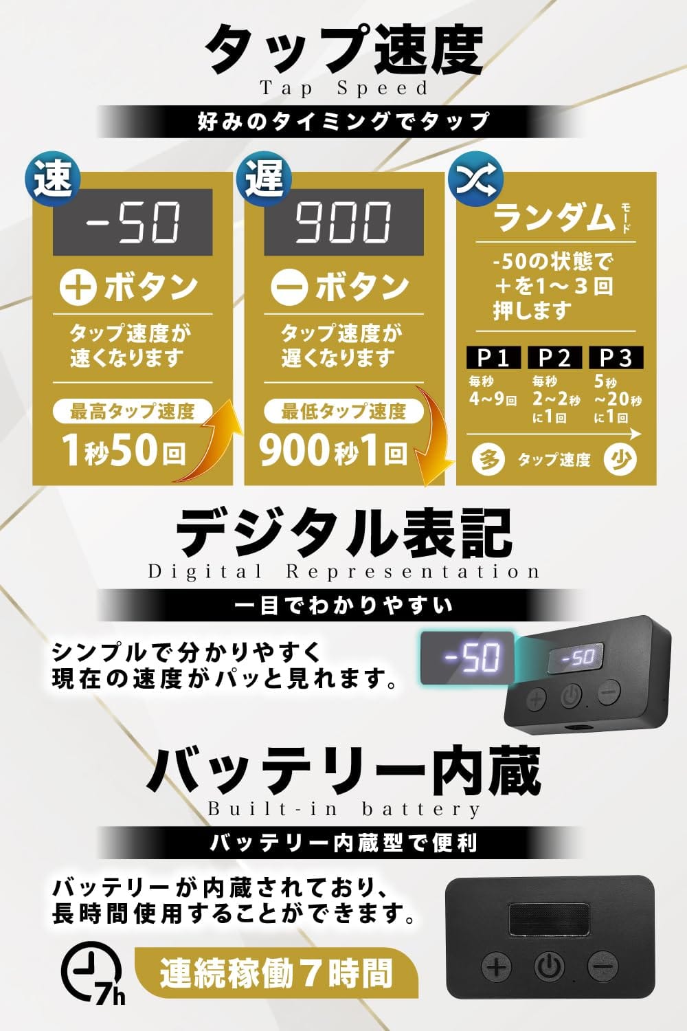 MAKLI スマホ連打装置 自動タップ バッテリー内蔵 オートクリッカー 連打機 タップ機 無音 速度調整可能 デジタル表記 日本語説明書 吸着×クリップ式 (1ヘッド) 【日本企業×1年サービスパック(修理料金全額サポート)】