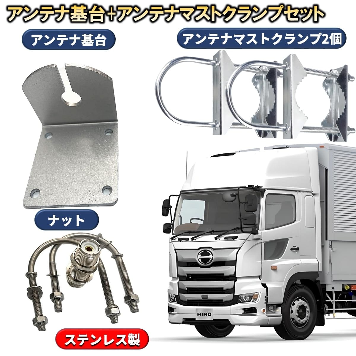 Web shop 8tailのSALUDABLE アルミ製 アンテナ基台 アマチュア無線 ベランダ 端子付き 車載 取付 固定｜アングル2