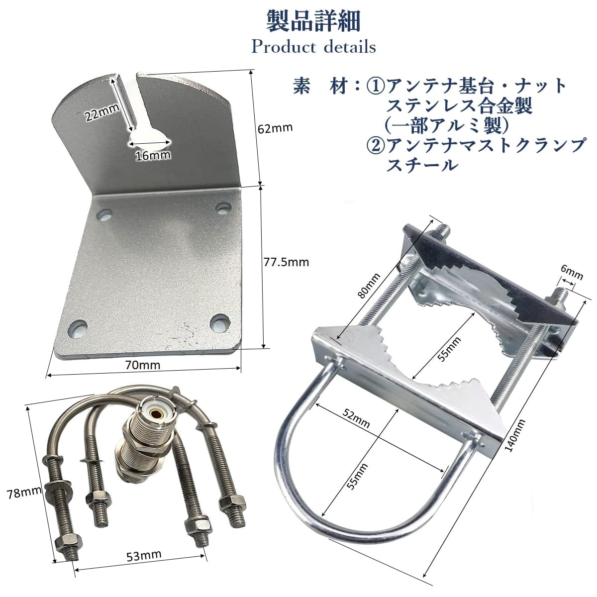 Web shop 8tailのSALUDABLE アルミ製 アンテナ基台 アマチュア無線 ベランダ 端子付き 車載 取付 固定｜アングル3